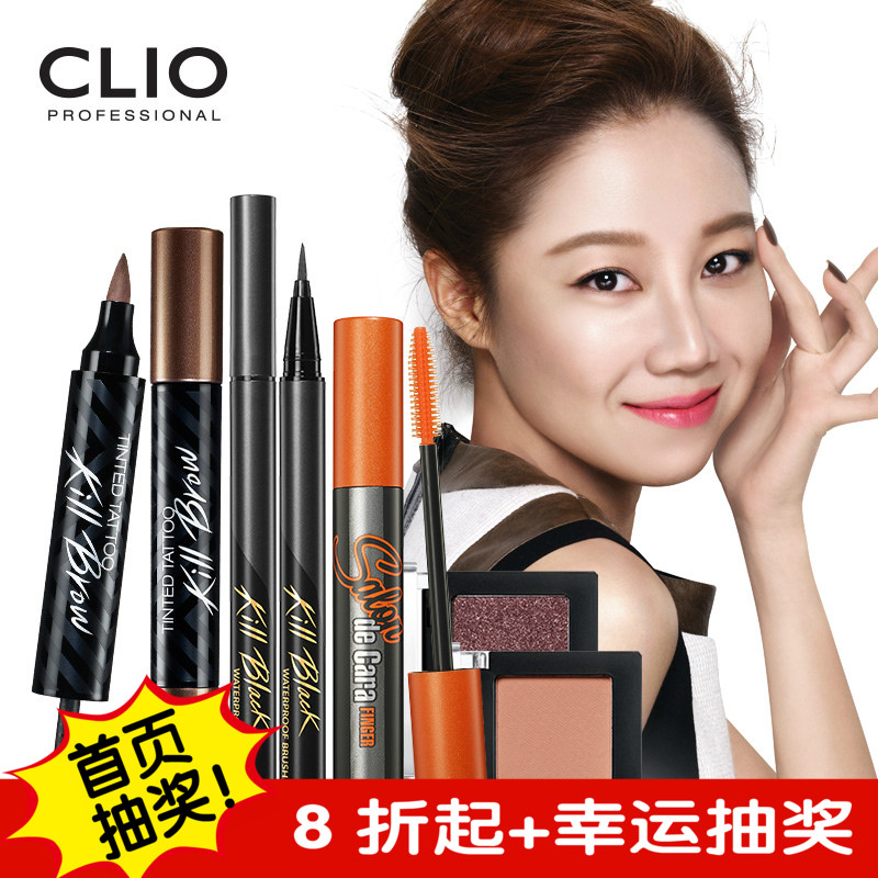 CLIO/珂莱欧韩国官方正品魅惑炫彩眼妆彩妆套装（附赠品）