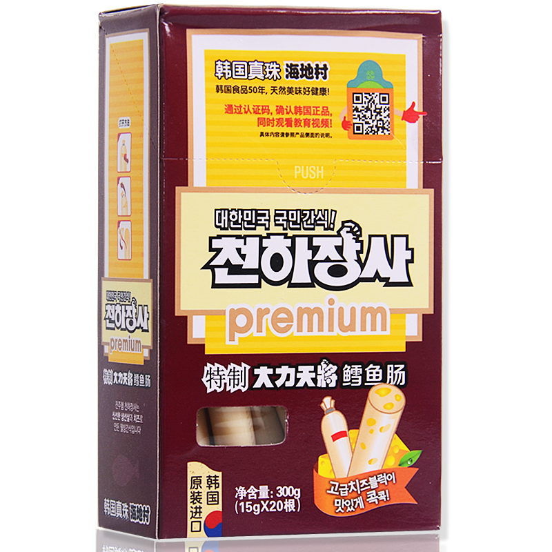 韩国 海地村盒装300g鳕鱼肠特制 儿童肉肠