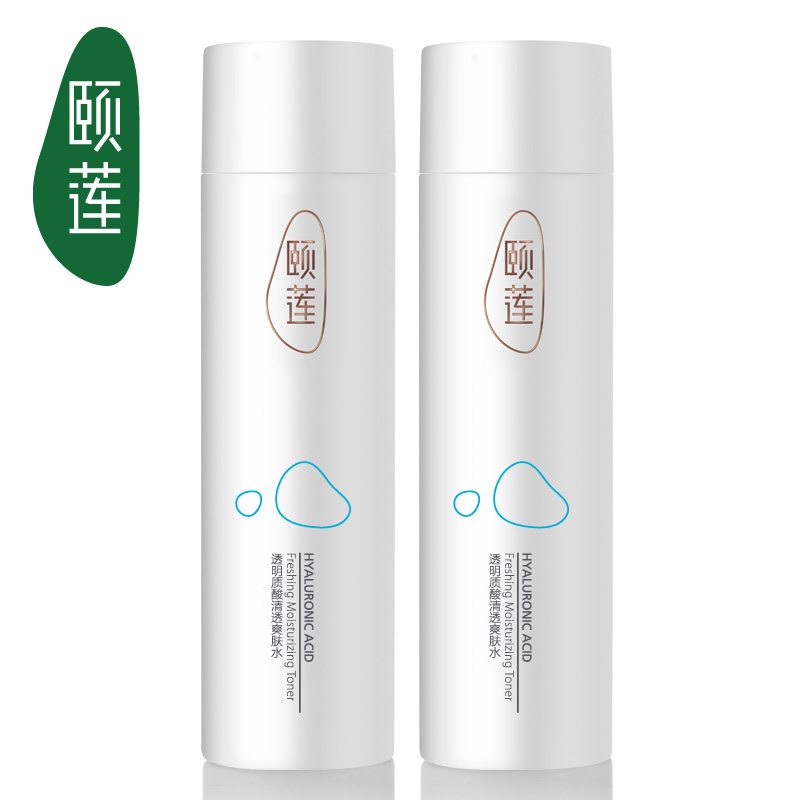 颐莲透明质酸清透爽肤水150ml*2玻尿酸补水控油化妆水保湿嫩肤