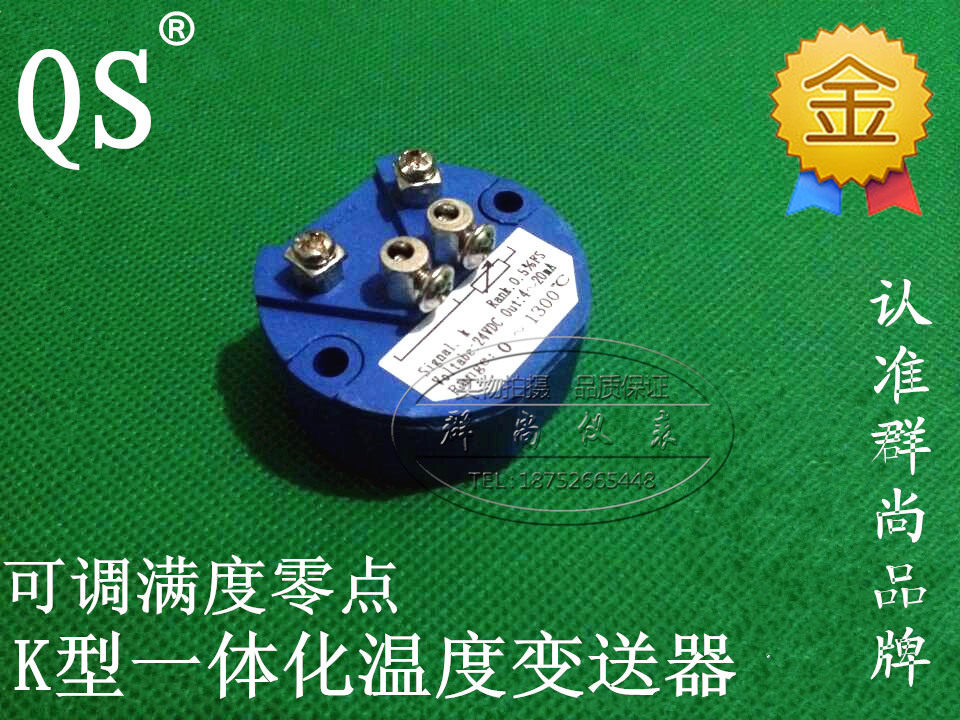 K-type temperature transmitter K graduation number SBWR-2260 temperature transmitter output 4-20MA