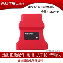 Dowel DS708-14 Connector Dowel 708 Diagnostic Connector AUTEL Dowel 14-pin plug