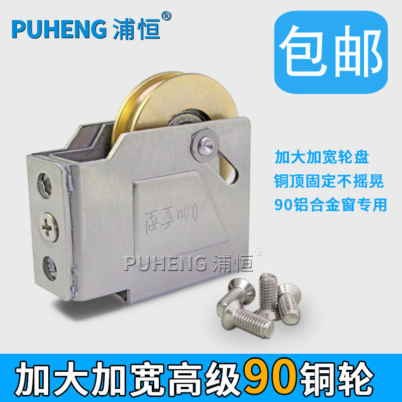 �ֺ�90�����Ͻ��Ŵ�������90�Ӵ�ͭ��