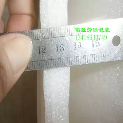 Brand New Pearl cotton EPE hair foam board anti-vibration film Bubble packaging film width 1 1 m thick 15mm full 100