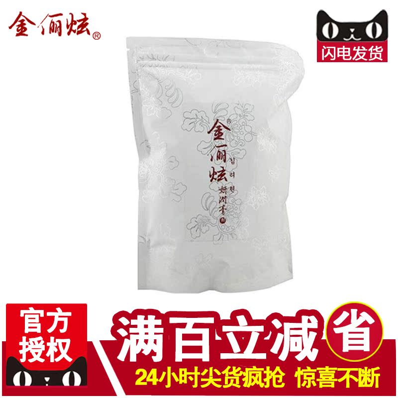 金俪炫1-Y17B天元秀息柔固肤软膜粉400g