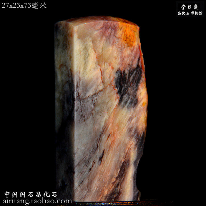 Changhua Nuggets of Purple Clouds Frozen Solo and Single-side Remain to the Intense Love Day Hall Chang-ing Stone Museum Custom Print