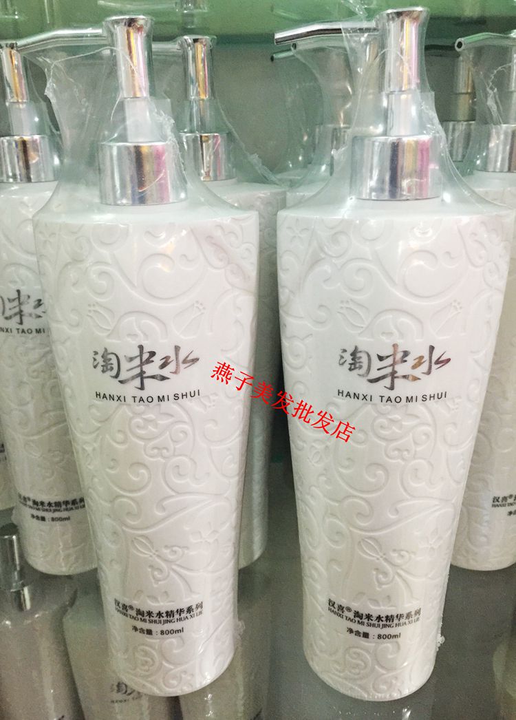 Congratulations to Hanxi Rice Water for Oil Control and Hair Control Imported Hair Care Shampoo Rice Cream