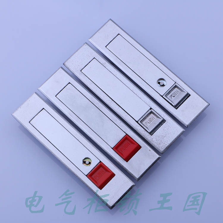 Haitan MS728-1-2 Plane Lock Button Bounce Lock Switch Cabinet Door Lock Internet Cabinet Door Lock
