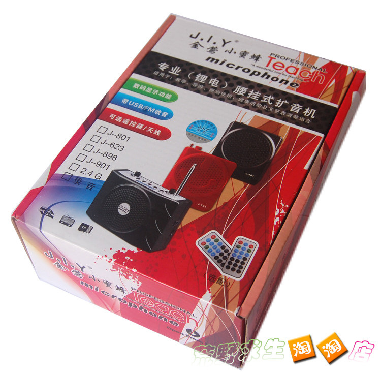 Oriole bee loudspeaker Teaching amplifier Guide amplifier full set of prices