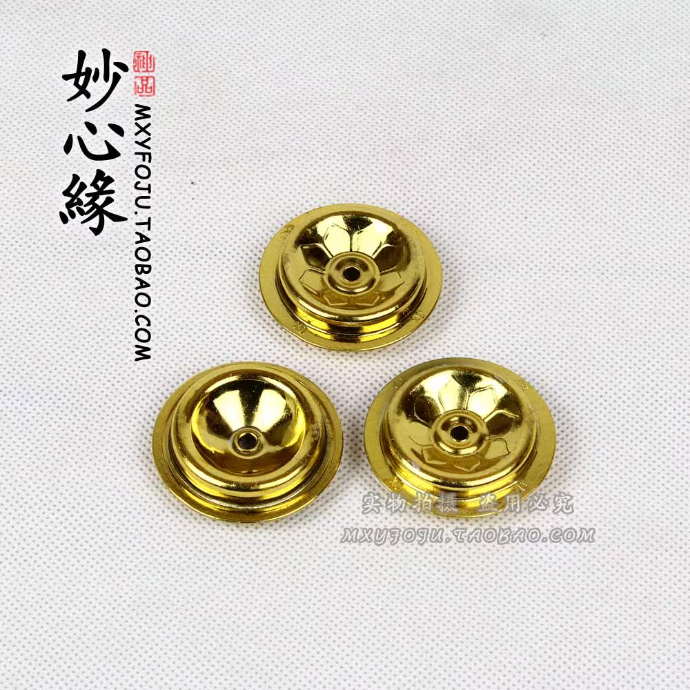 Oil lamp supplies for the lamp Lotus oil drift float Oil lamp drift aluminum float