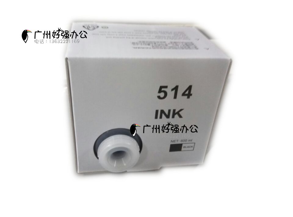 Tempo Speed Printing Machine 514(600CC) Ink 43S 33S Black Oil Black