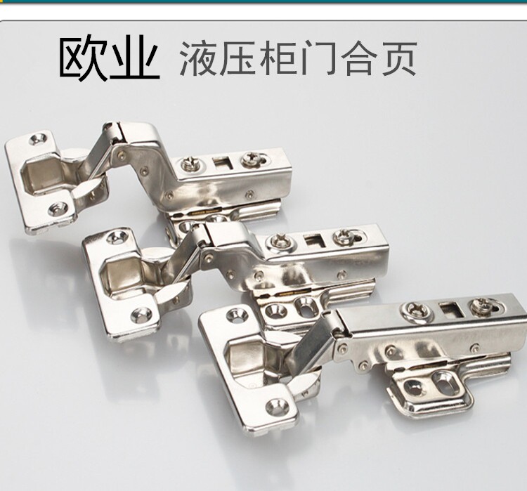 European industry damping hinge buffer hydraulic spring aircraft hinge cabinet door hinge pipe hinge one price