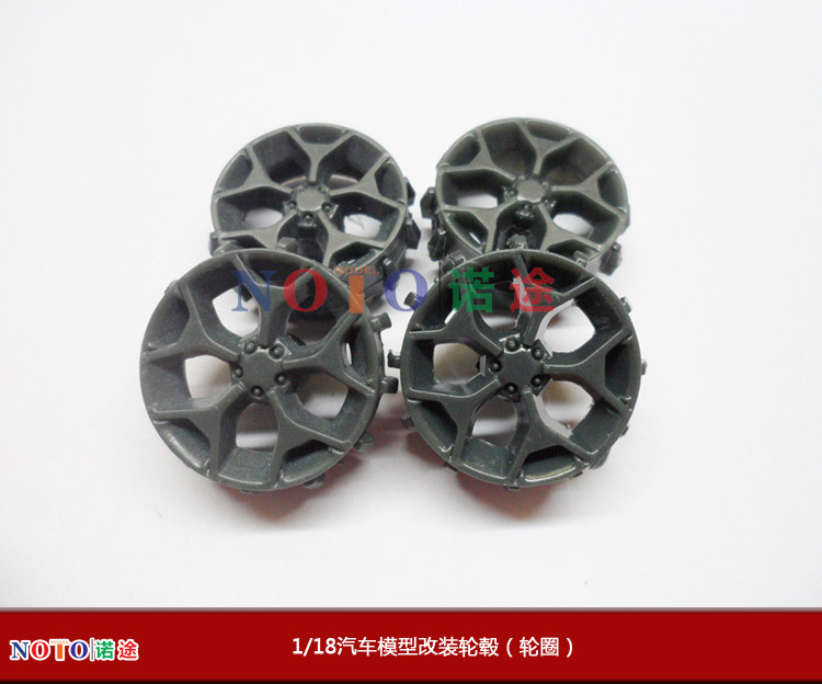 20 car model modified to transform the hub rim 1 18 N3-Taobao