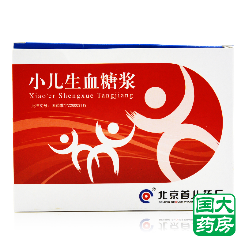 首儿 小儿生血糖浆 10ml*10支/盒