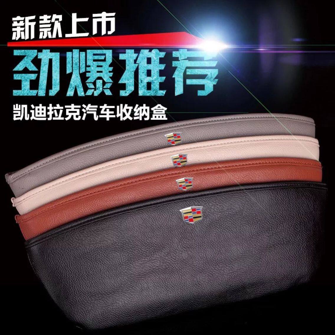 汽车收纳盒座椅夹缝车载垃圾桶 车内手机置物袋储物箱 用品超市