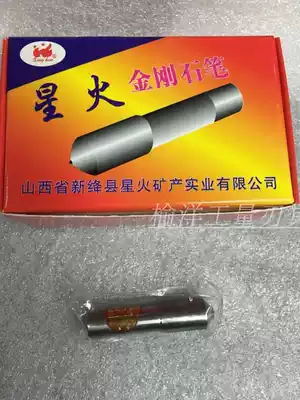 Spark 1 0 special grinding wheel dressing grinding wheel pen diamond pen shaping knife grinder Special