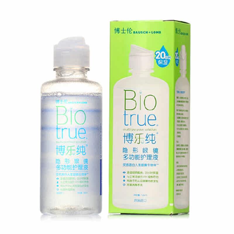 博士伦博乐纯120ml隐形近视眼镜护理液美瞳药水原装进口长效保湿