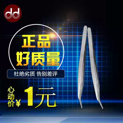 Stainless steel anti-static tweezers Pointed straight tweezers Curved tweezers Long hair clip line tweezers Tweezers tool