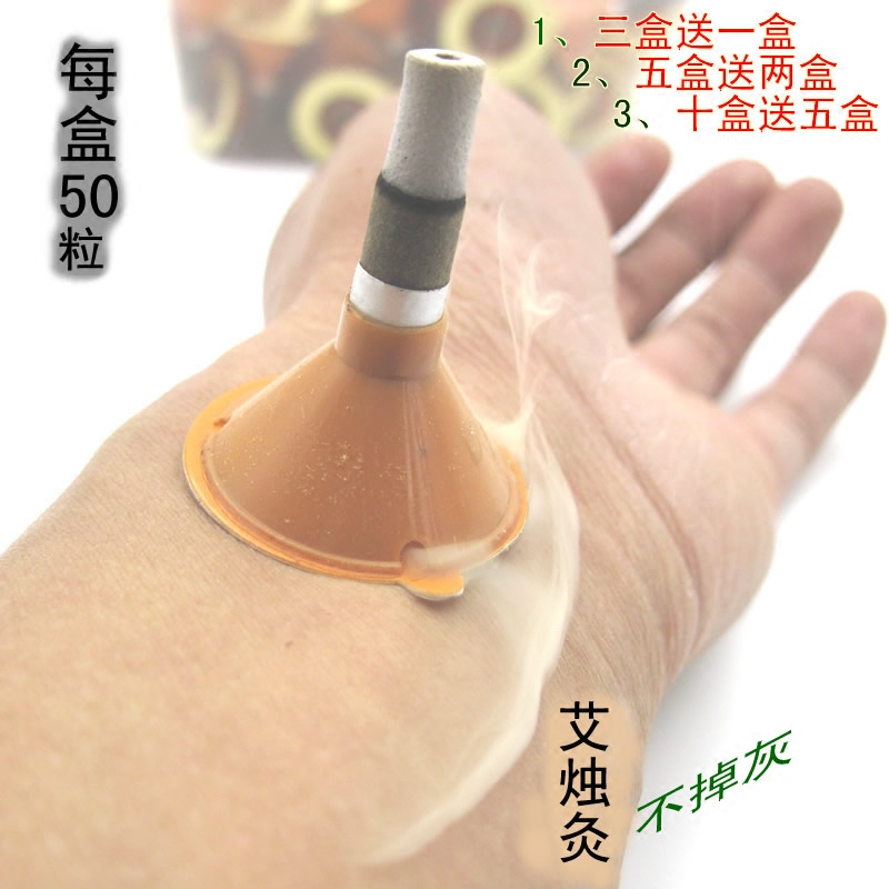 Ai Candle Micro Smoke Ai Ai Self-Moxibustion Patch 50 Grain Ai Moxibustion Tube Ai Pillar Moxibustion Post Moxibustion Post Moxibustion Post 5 years Chen