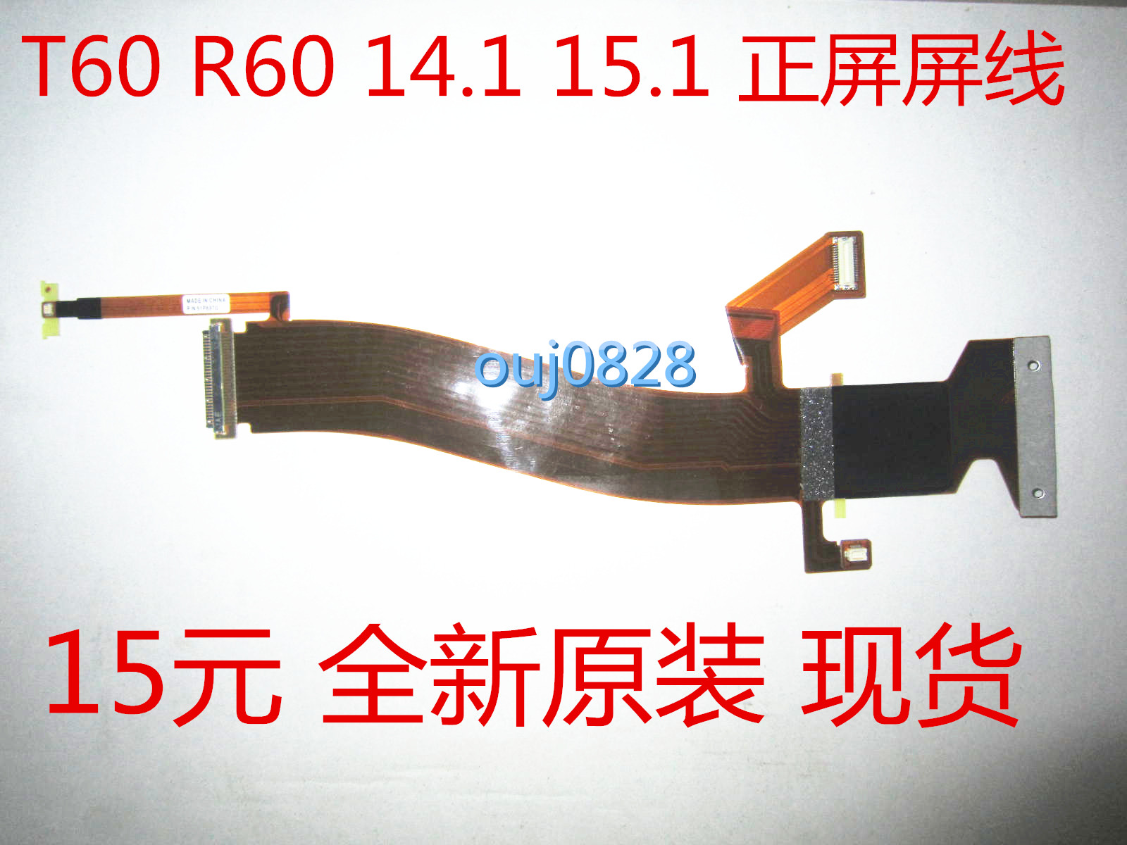 100% brand new original Lenovo IBM T60 R60 R60I 14 15 inch general screen line cable