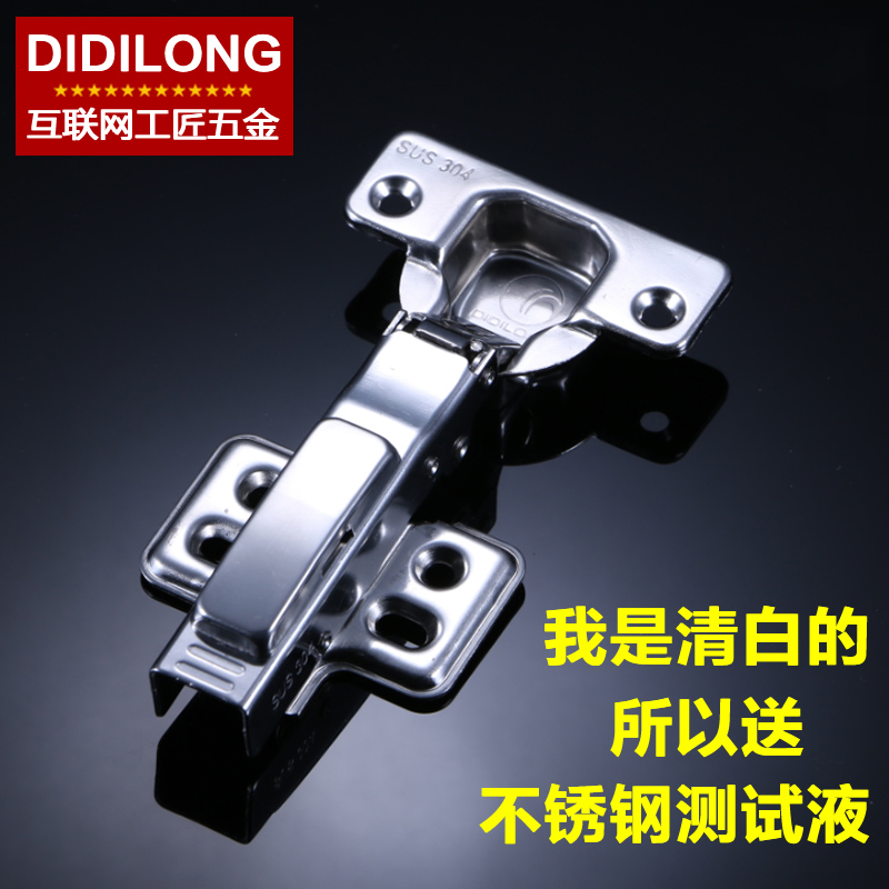 �ϵ���304����ֽ�������DDL-361