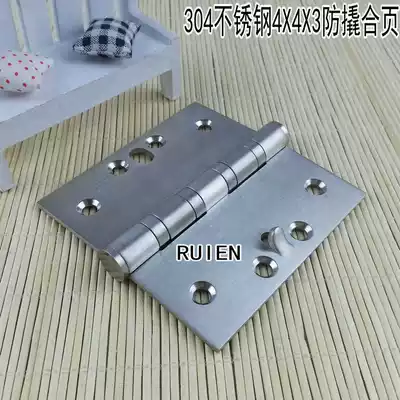 RYAM stainless steel hinge villa door hinge widened anti-theft hinge anti-theft hinge engineering hinge sheet price