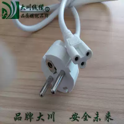 European plug T5 Tube power cord European gauge T5 T8 tube cable plum tail power cord