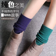 Vớ màu nguyên chất nữ vớ dài ống cotton Nhật Bản Sen retro phiên bản Hàn Quốc vớ vớ nữ vớ vớ