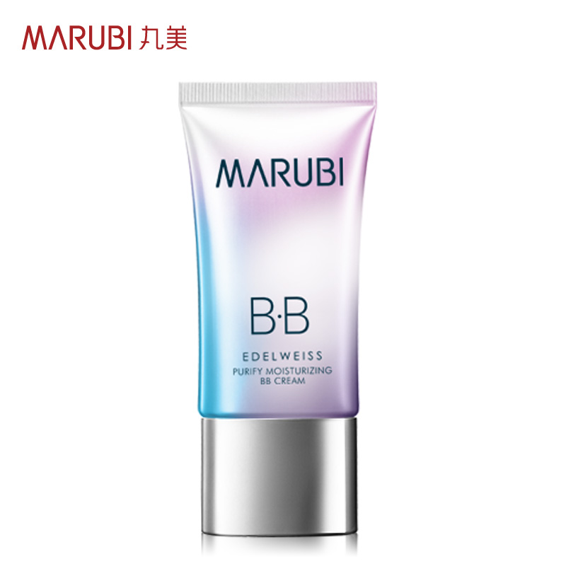 丸美专柜BB霜 丸美雪绒花纯净保湿修颜霜40g 保湿白皙遮瑕修颜