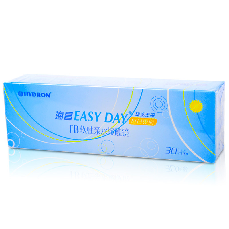 海昌近视隐形眼镜日抛30片装Easy day睛亮无感超薄水润舒适透氧rk