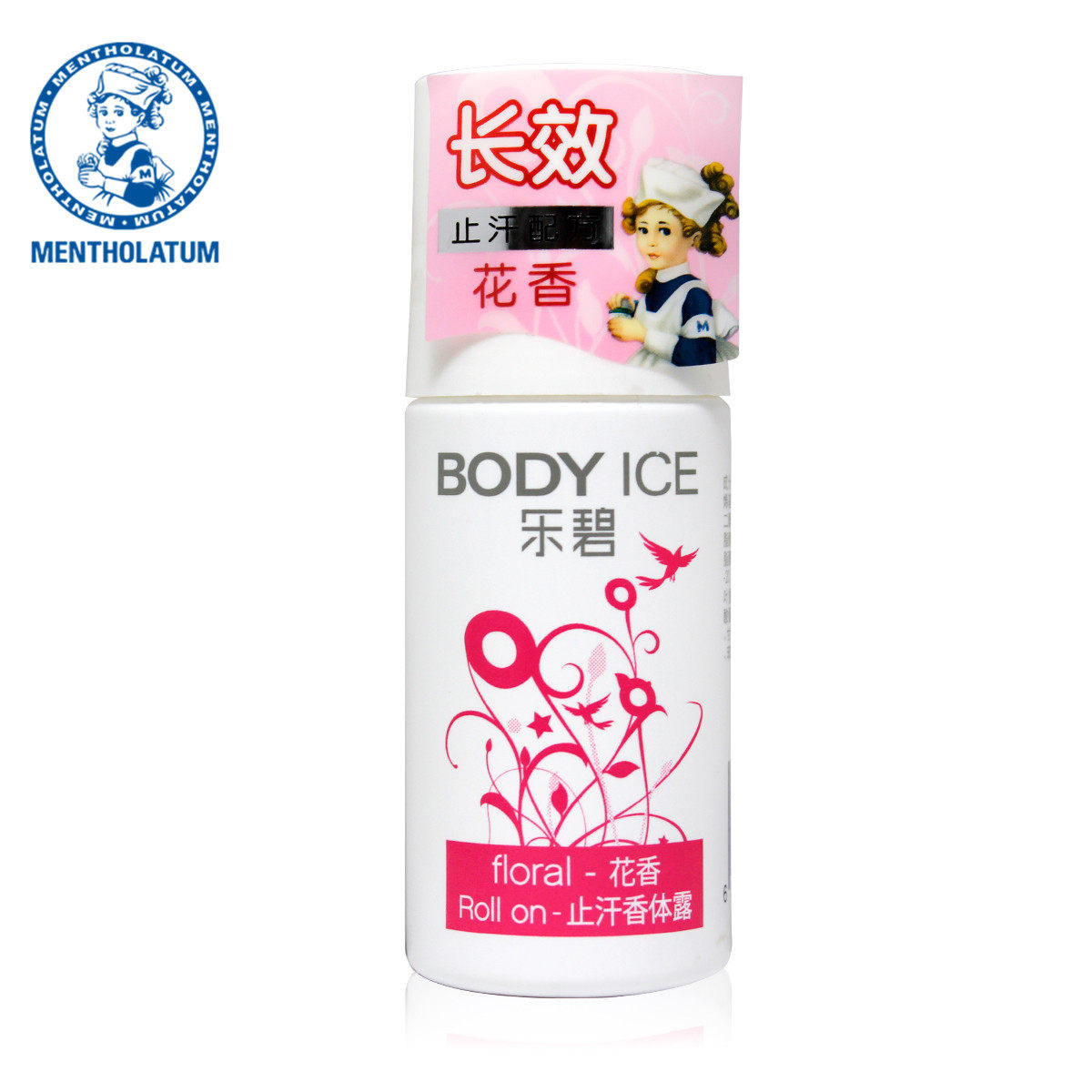 【天猫超市】乐碧止汗香体露-花香50g(走珠滚珠男女士腋下爽身夏)