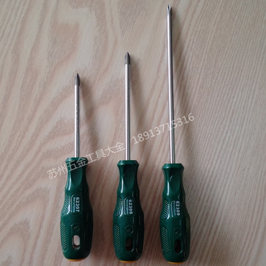 Seda five gold tools A series of cross screw screwdrivers Plum Screwdriver Screws screwdrivers Home screwdrivers