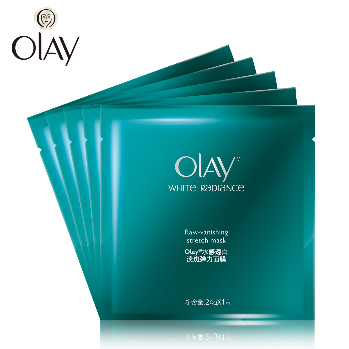 Olay/玉兰油水感透白淡斑弹力面膜5片 补水保湿美白滋润提亮肤色