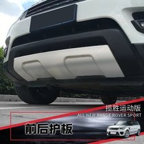 14 Range Rover Sports front and rear fenders new Range Rover Sports front and rear fenders bumpers Range Rover Sports modification