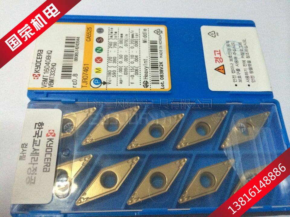 Kyocera Japan Numerical Control VBMT160404-HQ VBMT160404-HQ CA5525 CA5525 CA5525 CA5525-Taobao