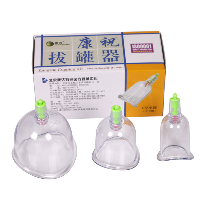 康祝关节罐 拔罐器关节拔罐 弧形罐 U型罐 拔罐单罐拔罐TL