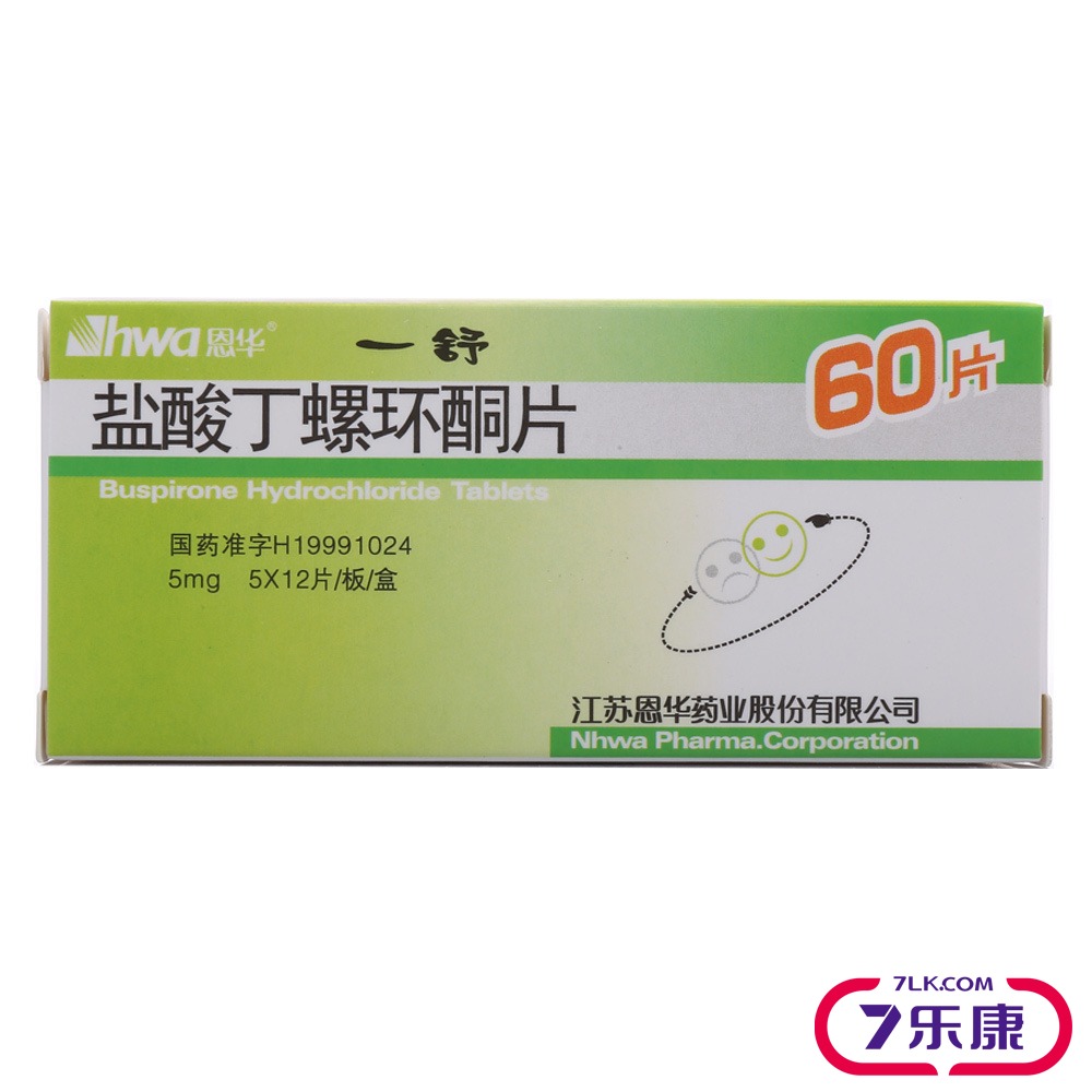 HWA/恩华 一舒 盐酸丁螺环酮片 5mg*60片/盒