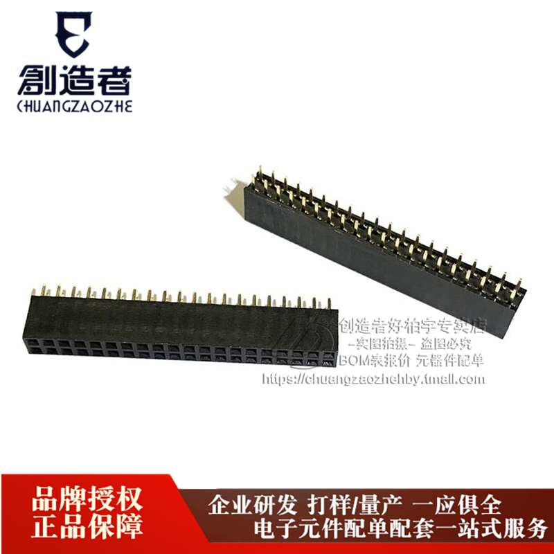 Pitch 2 54mm Two-row Maternal Socket 2*2P 3 4 5 6 8 10P 12P 20P 40P