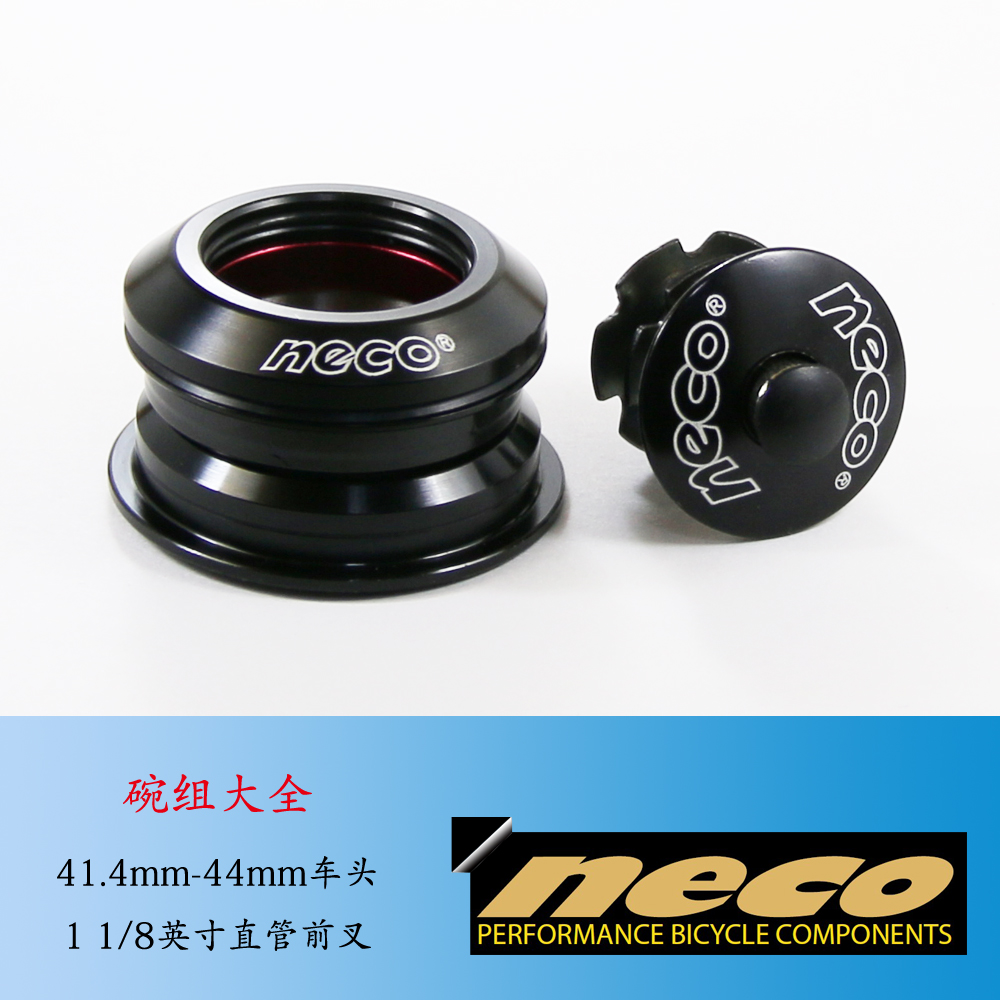 TAIWAN CHI-CHING NECO MOUNTAIN ROAD BIKE 41 4-44MM SEMI-FULL HIDDEN CONE HEAD 1 1 8 PEILIN HEAD BOWL SET