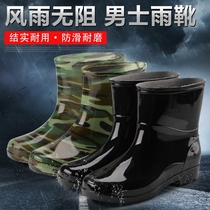 Summer short tube rain shoes mens non-slip rain boots kitchen work wear-resistant rubber shoes womens overshoes velvet cotton Labor shoes