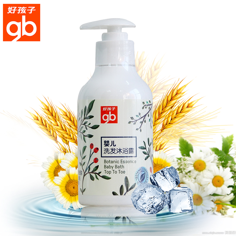 好孩子婴儿洗发沐浴露二合一婴儿洗发水沐浴露宝宝洗护用品220ml