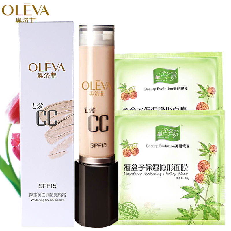 奥洛菲隔离润透亮颜霜SPF15 40g(七效CC霜） 隔离遮瑕