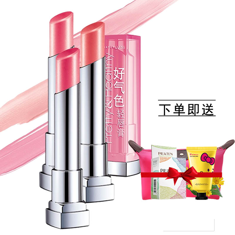 美宝莲好气色轻唇膏持久滋润保湿口红女唇彩唇蜜专柜正品