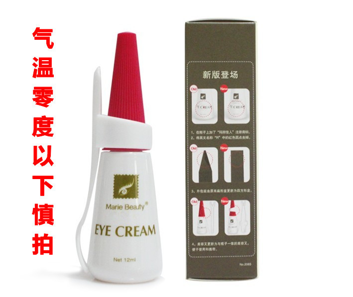 假睫毛 胶水  粘性强 防水白色 透明  贴假睫毛胶水  双眼皮胶水