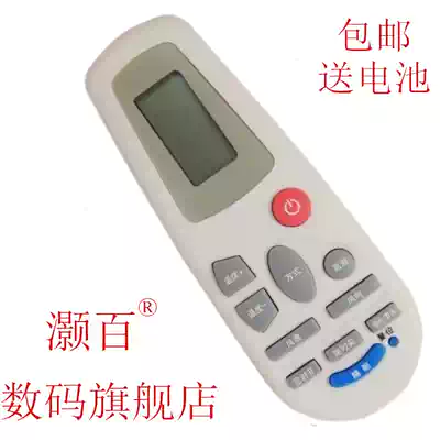 Hisense air conditioning KFR-32G 58AD KFR-32G 58 KFR-32G 57N remote control