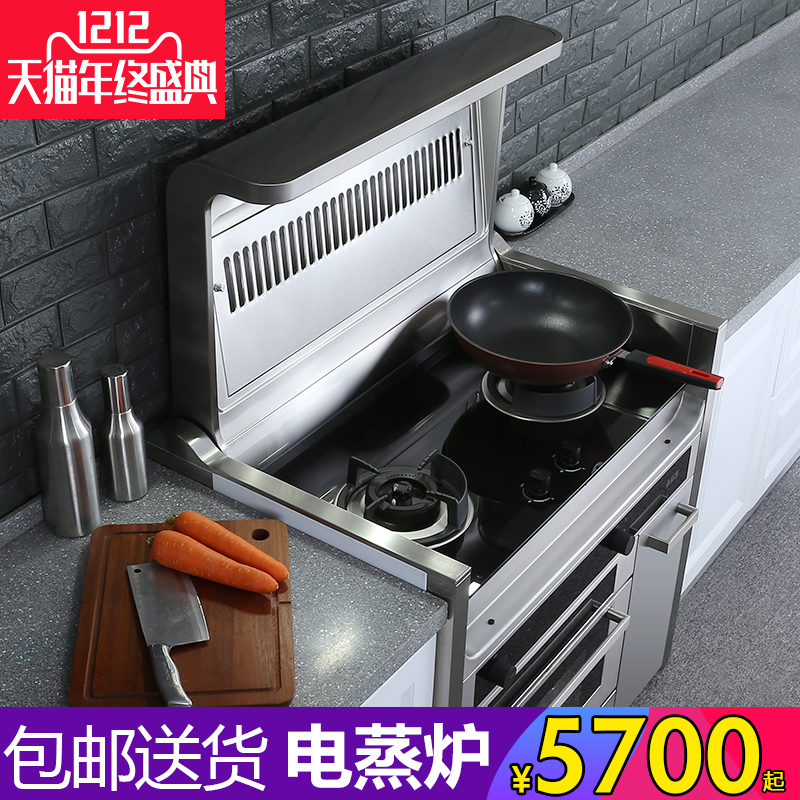 ����ʫ������Ƕ��ʽH8����¯