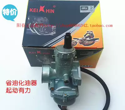 Motorcycle carburetor JH70 carburetor Jialing 70 Jetta 100 JD90 JD100
