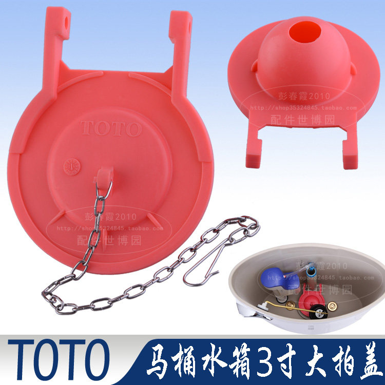 Купить Фурнитура для унитаза Тото туалет аксессуары кожаный пробку ...