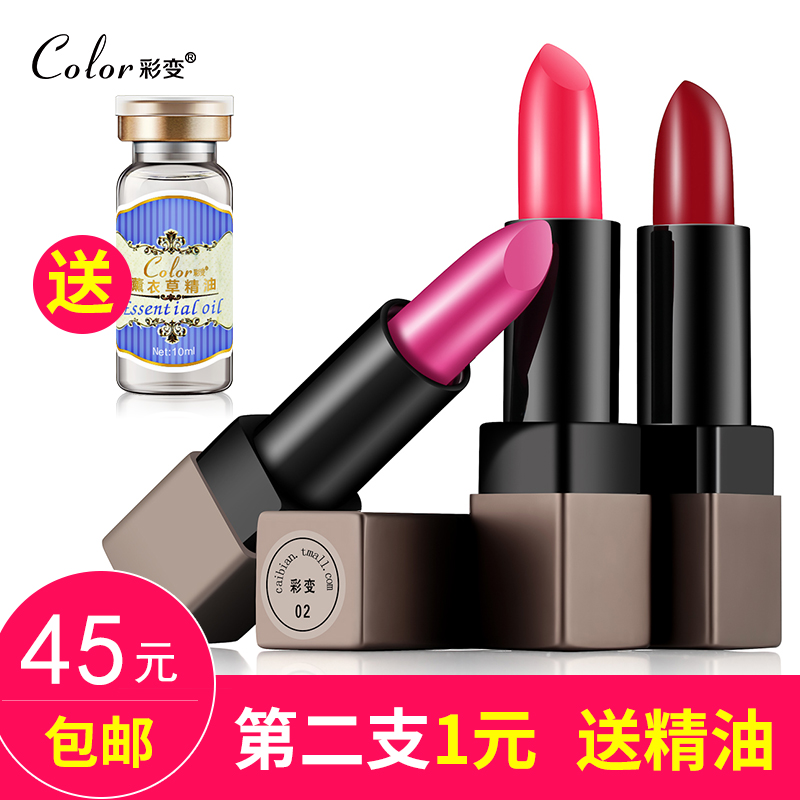 口红持久保湿不脱色不沾杯正品 丝绒亚光滋润唇膏正品唇彩咬唇