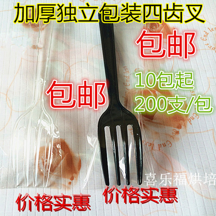 Disposable fruit fork transparent four-pronged fork black fork plastic birthday cake fruit sign KTV Western-style meal