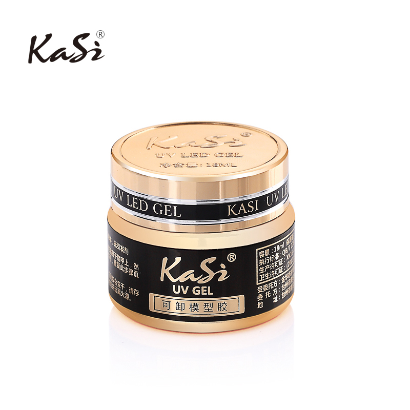 KaSi美甲可卸模型胶 基础胶光疗胶延长胶透明凝胶贴钻功能胶工具